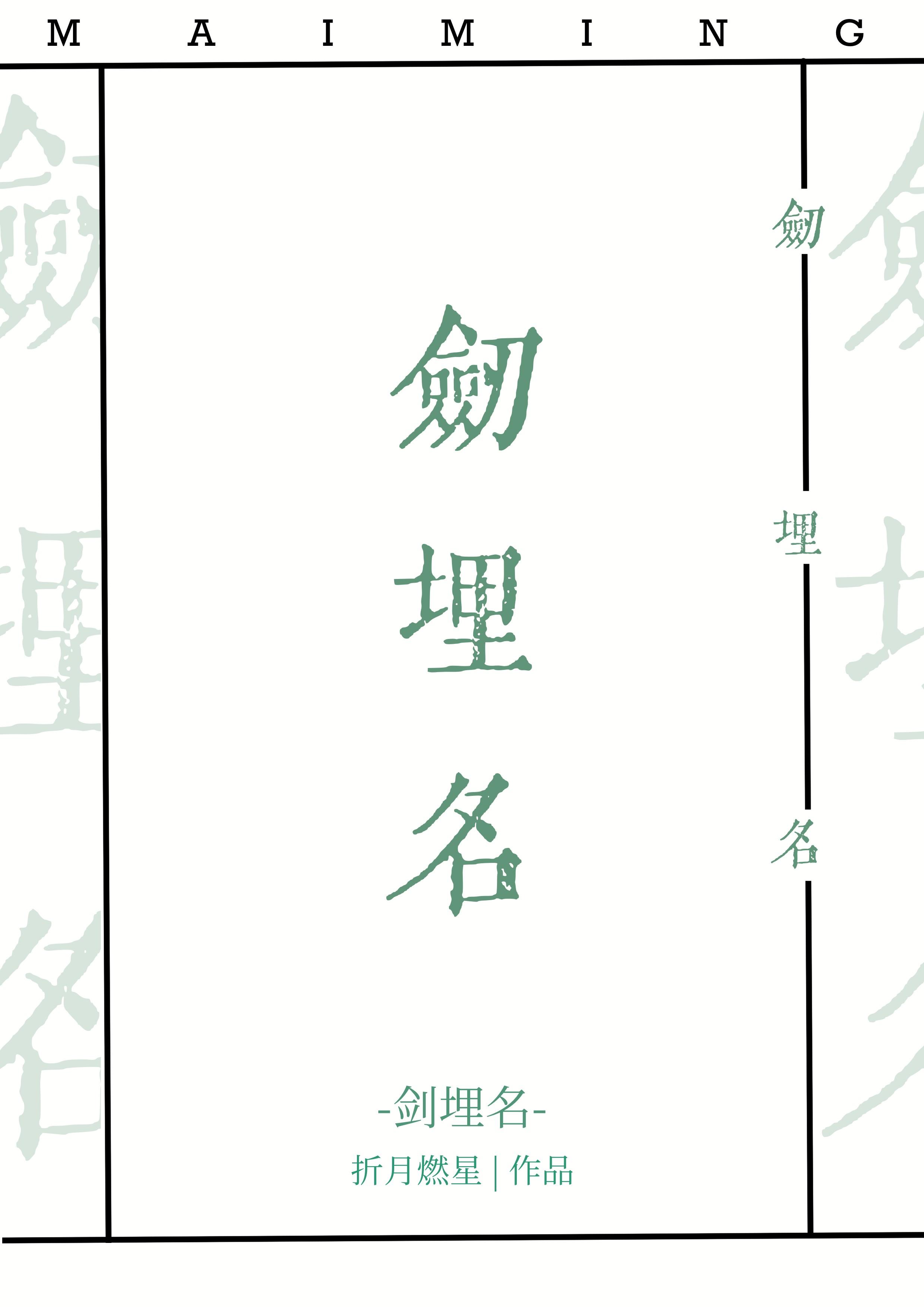 宿敌的妻子怎会是我