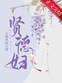 全能中单(电竞)TXT
