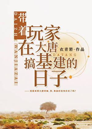 嫁给恋爱脑老公的随军日常格格党